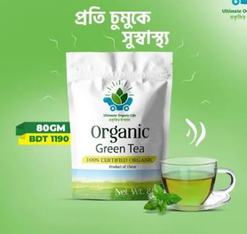 🍵 অর্গানিক গ্রিন টি (Detox) 🍵